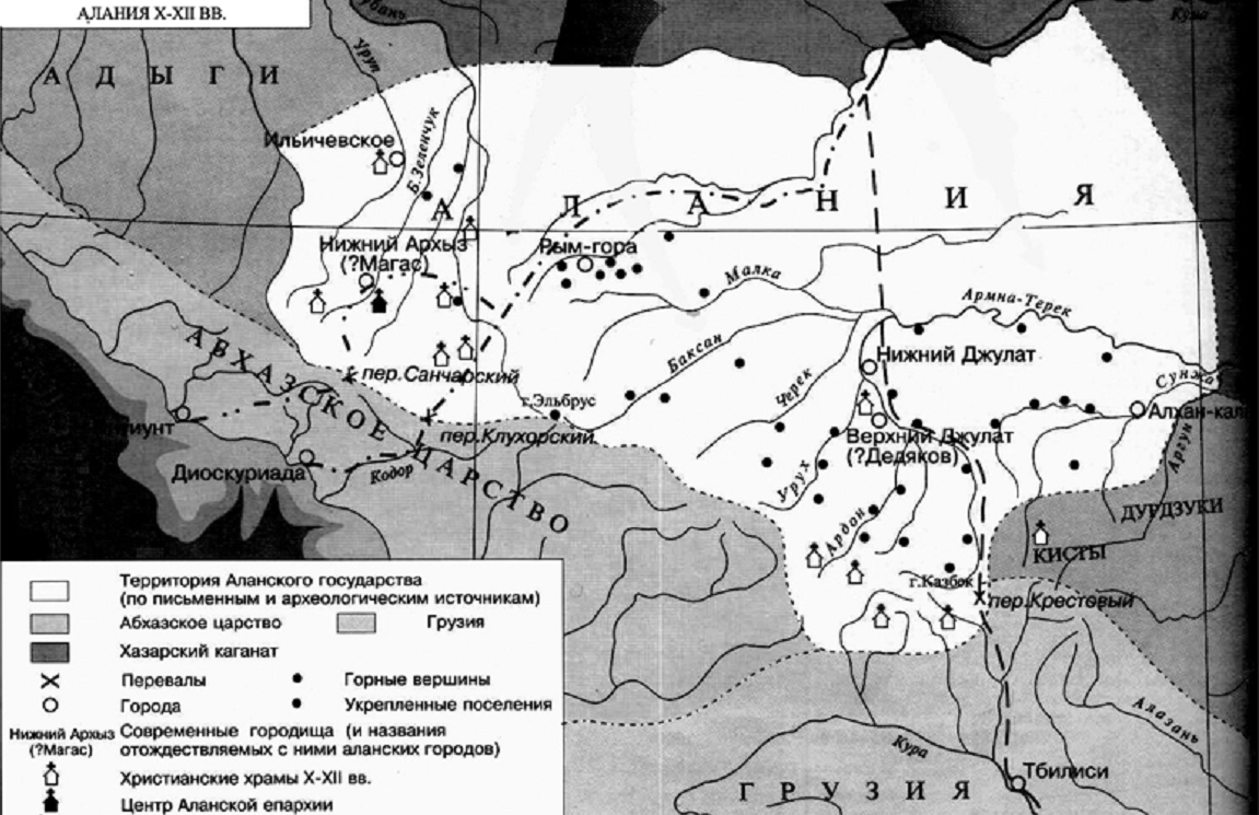 Карта аланского царства